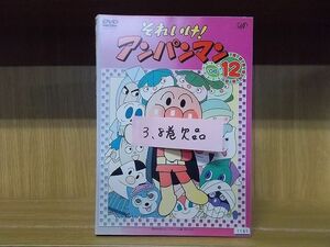 DVD それいけ!アンパンマン ’06　1〜12巻(3、8巻欠品) 10本セット ※ケース無し発送 レンタル落ち ZI6578