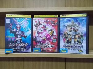 DVD HERO CLUB 仮面ライダージオウ 全2巻 + 劇場版 Over Quartzer 計3本set ※ケース無し発送 レンタル落ち ZY3341