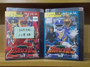 DVD 百獣戦隊ガオレンジャー 3〜12巻(1、2巻欠品) 10本セット ※ディスクのみ ※7巻ディスク難有 ※ケース無し発送 レンタル落ち ZAA170