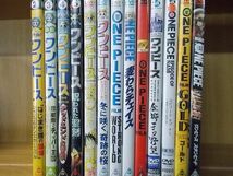 DVD ONE PIECE ワンピース スタンピード 呪われた聖剣 金獅子の野望 他 計13本set ※ケース無し発送 レンタル落ち ZAA265_画像2