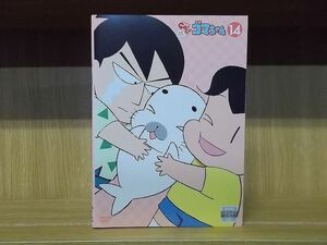 DVD 少年アシベ GO! GO! ゴマちゃん 全14巻 ※ケース無し発送 レンタル落ち ZO764a