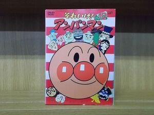 DVD それいけ!アンパンマン ’05 全12巻 ※ケース無し発送 レンタル落ち ZI6550a