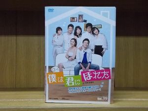 DVD 僕は君にほれた 全39巻 キム・ビヌ シン・ドンミ ※ケース無し発送 レンタル落ち Z3H860