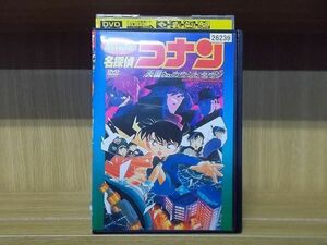 DVD 劇場版 名探偵コナン 天国へのカウントダウン レンタル落ち ZM2149a