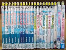 DVD 釣りバカ日誌 1〜20巻(12作目欠品) + スペシャル + 花のお江戸 計21本set ※ジャケット難有 ※ケース無し発送 レンタル落ち ZI6668_画像2