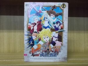 DVD 七つの大罪 戒めの復活 全12巻 ※ケース無し発送 レンタル落ち ZKK991a