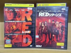 DVD RED レッド + リターンズ 2本セット ※ケース無し発送 レンタル落ち Z4T2077