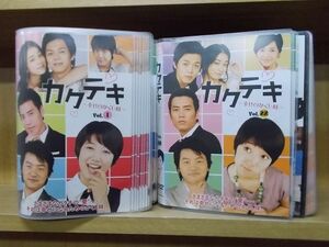 DVD カクテキ 幸せのかくし味 全22巻 パク・シネ チュ・サンウク ※ケース無し発送 レンタル落ち ZII709