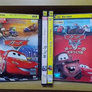 DVD カーズ 1、2、トゥーン メーターの世界つくり話 + クロスロード 計4本set ディズニー ※ケース無し発送 レンタル落ち ZI6772の画像1