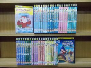 DVD おさるのジョージ めざせカウボーイ 王子でござーる! ジャングルへ帰ろう 他 シリーズ 計40本set ※ケース無し発送 ZI6856