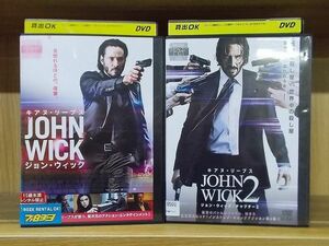 DVD JOHN WICK ジョン・ウィック + チャプター2 計2本set キアヌ・リーヴス ※ケース無し発送 レンタル落ち Z4T1704a