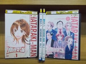 DVD 働きマン 全4巻 ※ケース無し発送 レンタル落ち ZE33