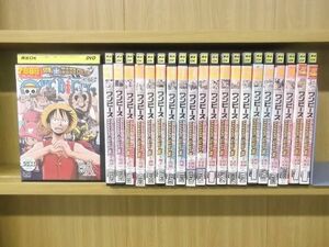 DVD ワンピース 9th エニエス・ロビー篇 全21巻 ※ケース無し発送 レンタル落ち ZP1407