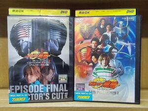 DVD 仮面ライダー龍騎 EPISODE FINAL + スペシャル 13RIDERS 計2本set ※ケース無し発送 レンタル落ち ZY3297