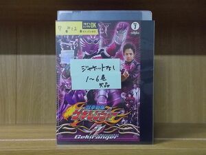 DVD 獣拳戦隊ゲキレンジャー 7〜12巻 計6本セット ※ジャケット欠品 ディスクのみ ※ケース無し発送 レンタル落ち ZAA165