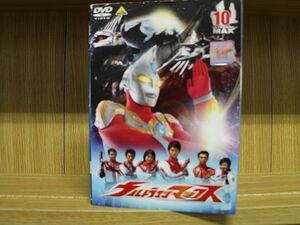 DVD ウルトラマンマックス 全10巻 ※ケース無し発送 レンタル落ち ZJ950b