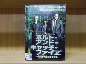 DVD ホルト・アンド・キャッチ・ファイア 制御不能な夢と野心 シーズン1 全5巻 ※ケース無し発送 レンタル落ち ZKK2267