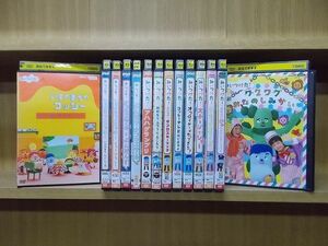 DVD みいつけた! いすのまちのコッシー ワクワクおたのしみかい 他 計14本set ※ケース無し発送 レンタル落ち ZI6899