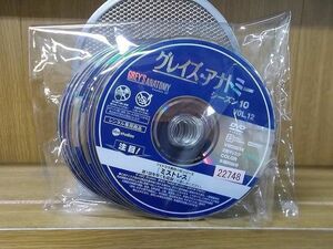 DVD グレイズ・アナトミー シーズン10 全12巻 ※ジャケット欠品 ディスクのみ ※ケース無し発送 レンタル落ち Z2A301