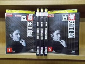 DVD 古畑任三郎 1st season 全5巻 田村正和 ※ケース無し発送 レンタル落ち ZQ408