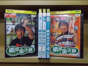 DVD プロゴルファー 織部金次郎 全5巻 武田鉄矢 ※ケース無し発送 レンタル落ち ZQ409