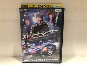 DVD Street * Racer final * Battle rental MMM04254