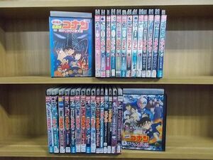 DVD 劇場版 名探偵コナン ハロウィンの花嫁 緋色の弾丸 紺青の拳 ゼロの執行人 他 計30本セット ※ケース無し発送 レンタル落ち ZQ1004