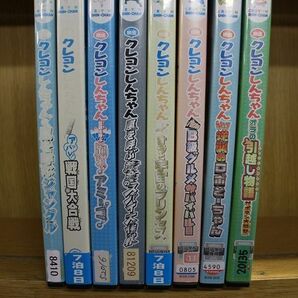 DVD 劇場版 名探偵コナン 計10本セット + 映画 クレヨンしんちゃん 8本セット 計18本セット ※ケース無し発送 レンタル落ち ZA5233の画像2