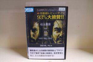 DVD DEVIL デビル ナワーズッディーン・シッディーキ レンタル落ち Z3P00739