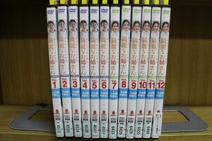 DVD よくおごってくれる綺麗なお姉さん 日本編集版 全12巻 レンタル落ち ZII1089a