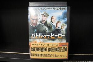 DVD バトル・オブ・ヒーロー レンタル落ち MMM06515