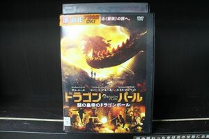 DVD ドラゴン・パール 謎の皇帝のドラゴンボール レンタル落ち MMM05777