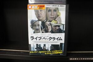 DVD ライフ・オブ・クライム レンタル落ち MMM09109