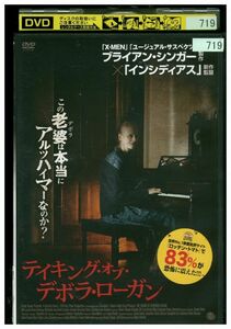 DVD テイキング・オブ・デボラ・ローガン レンタル落ち KKK05214