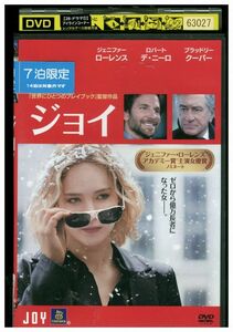 DVD ジョイ ジェニファー・ローレンス レンタル落ち LLL02537