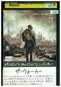 DVD ザ・ウォーカー レンタル落ち MMM03109
