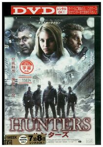 DVD HUNTERS ハンターズ レンタル落ち MMM06637