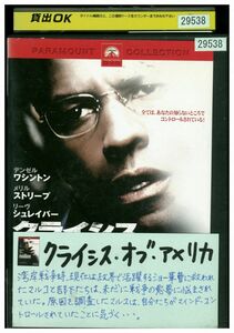 DVD クライシス・オブ・アメリカ レンタル落ち MMM02116