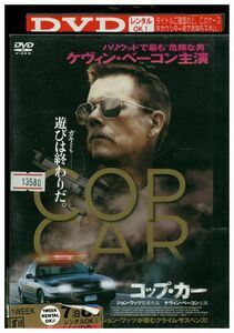 DVD コップ・カー レンタル落ち MMM02509