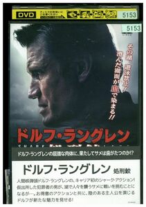 DVD ドルフ・ラングレン 処刑鮫 レンタル落ち MMM03667