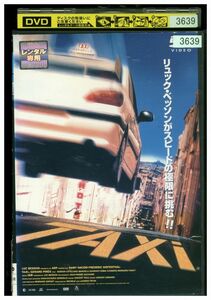 DVD TAXi リュック・ベッソン レンタル落ち MMM04546