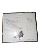 YAMAHA　ヤマハ 自動演奏用フロッピー PIANO PLAYER 　 YPD-1011　YFD2DD SAMPLE DISK_画像3