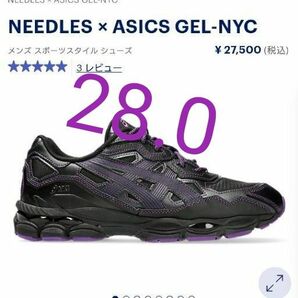 Needles x asics GEL-NYC ニードルス アシックス 28cm ブラック 新品未使用 1201B008-001