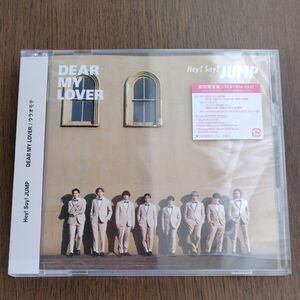  DEAR MY LOVER/ウラオモテ (初回生産限定盤1)