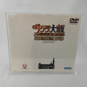 【DVD】PS2　サクラ大戦～熱き血潮に～　付属特典　PREMIUM DVD　