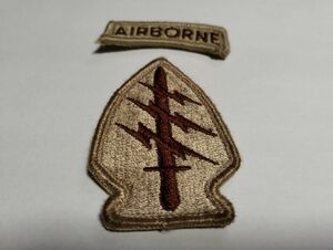 【ベルクロパッチ】　アメリカ陸軍特殊部隊群 US Army Special Forces (Airborne)　コヨーテブラウン