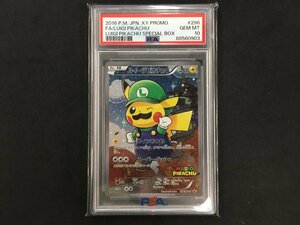 ポケモンカード ルイージピカチュウ 296 / XY-P プロモ プロモーションカード マリオピカチュウ PSA GEM MINT 10 ジェムミント 未使用