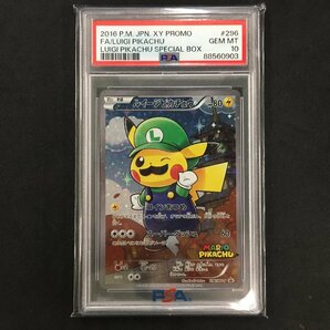 ポケモンカード ルイージピカチュウ 296 / XY-P プロモ プロモーションカード マリオピカチュウ PSA GEM MINT 10 ジェムミント 未使用の画像1