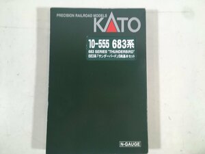KATO カトー 10-555 683系 サンダーバード 6両 基本セット Nゲージ ユーズド