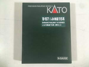 KATO カトー 10-1571 しなの鉄道 115系 3両セット Nゲージ ユーズド